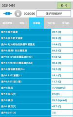 果洛中央空调维修电话是多少