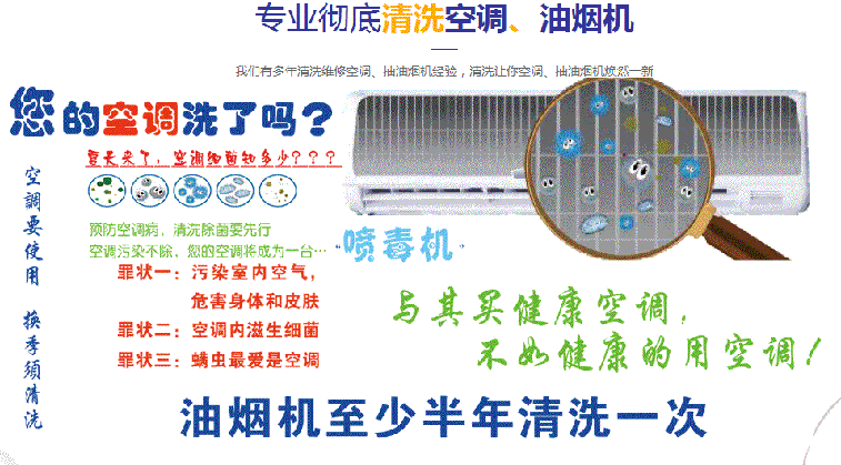 果洛空调维修售后服务中心电话在哪里找